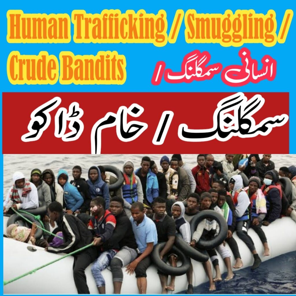 Human Trafficking / Smuggling / Crude Bandits