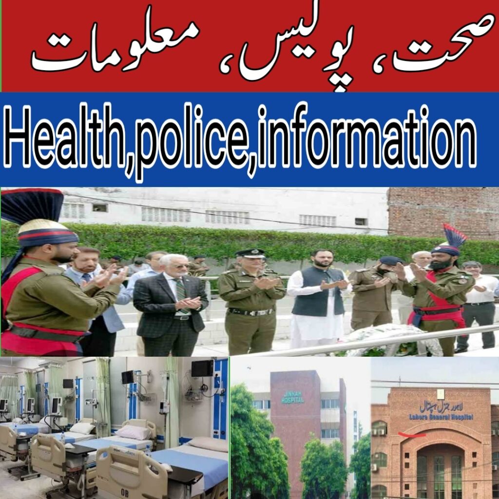 Health,police,information