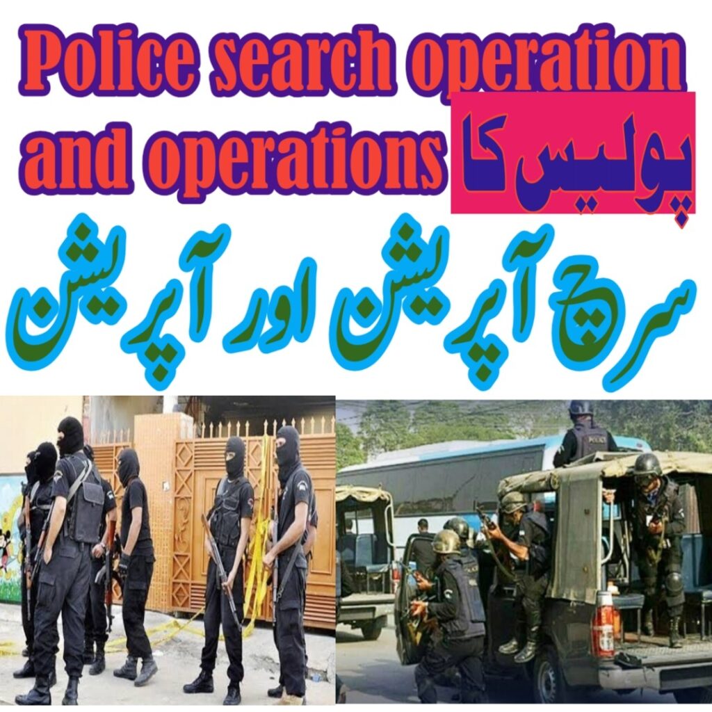 Police search operation and operations