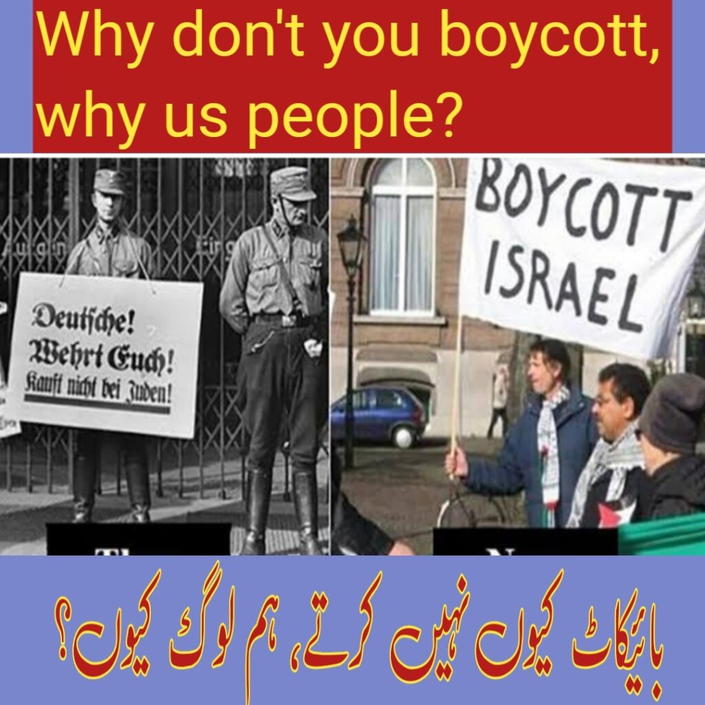 Why don’t you boycott, why us people?