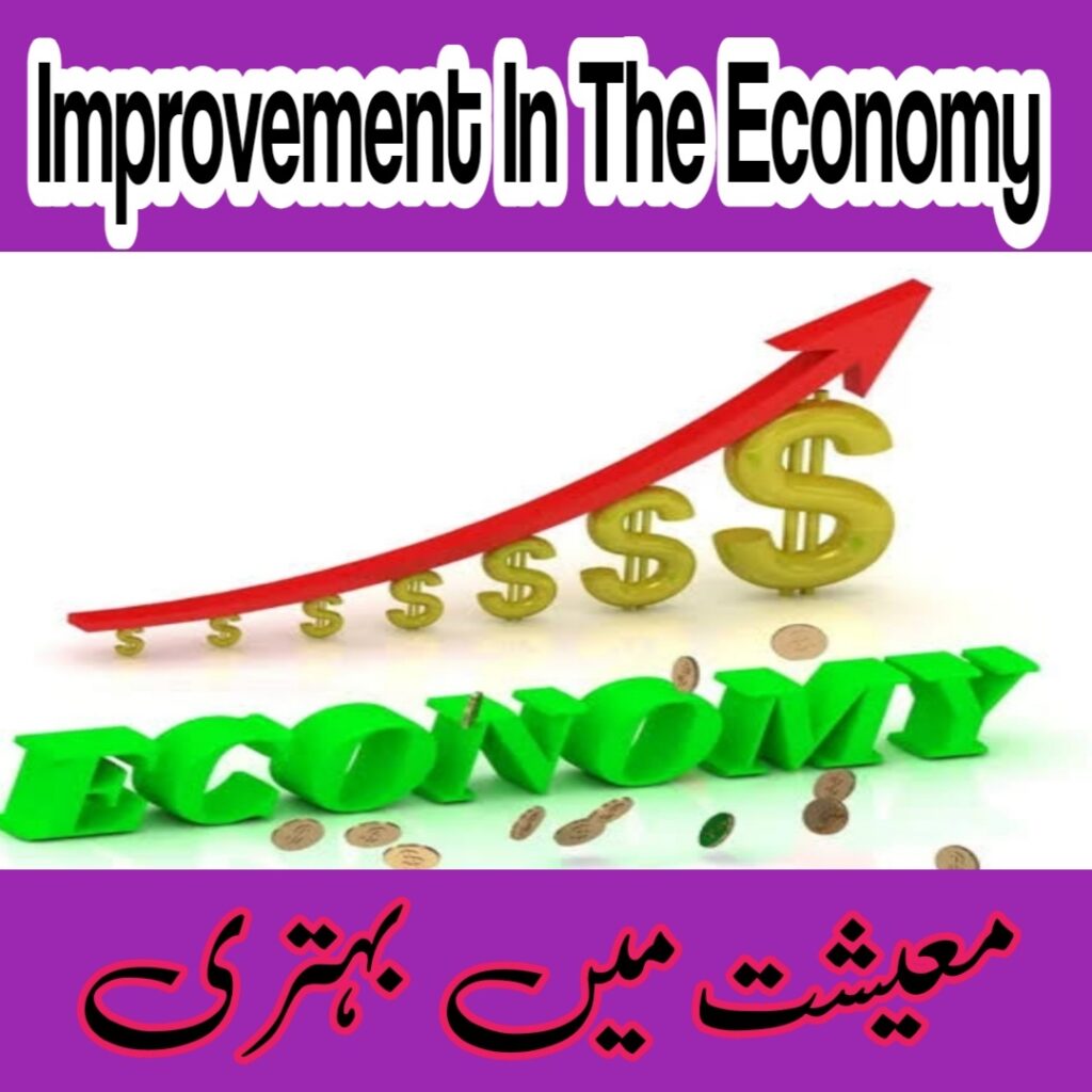 Improvement in the economy