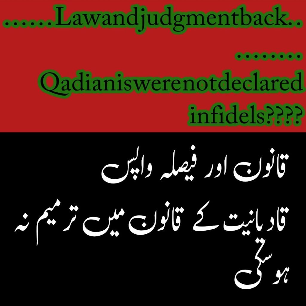 Qadianis were not declared as infidels