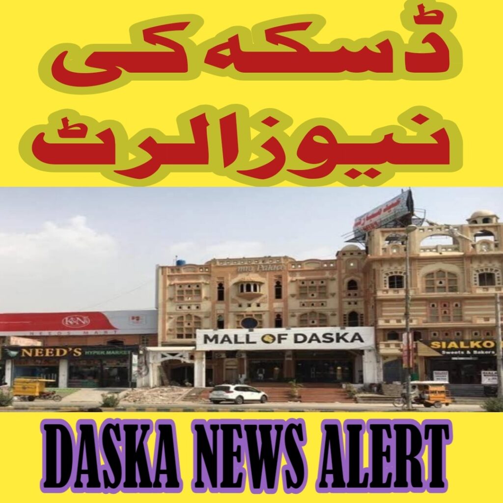 Daska news