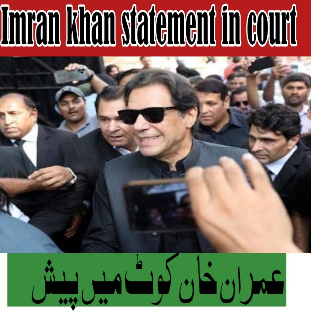 Imran khan statement in court